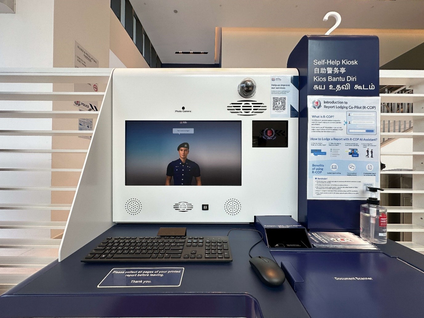 Self-help police report kiosk displaying a digital officer and R-COP instructions.